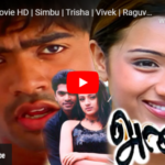 Alai Full Movie