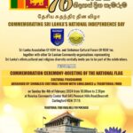 76th Independence Day of Sri Lanka Cultural Pageant & Celebration – 4 February 2024 – 1000am to 230pm ( Sydney Event )