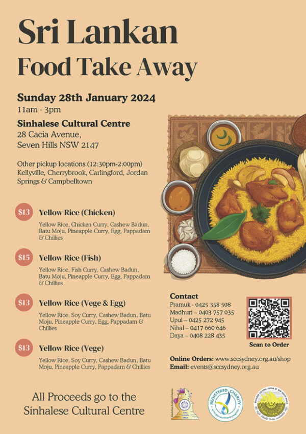 Sinhalese Cultural Centre - Sri Lankan Food Takeaway - Sunday the 28th January - 11 AM To 3 PM(Sydney event)