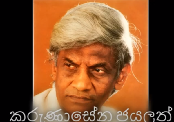karunasena jayalath