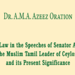 Dr. A.M.A. Azeez Memorial Oration