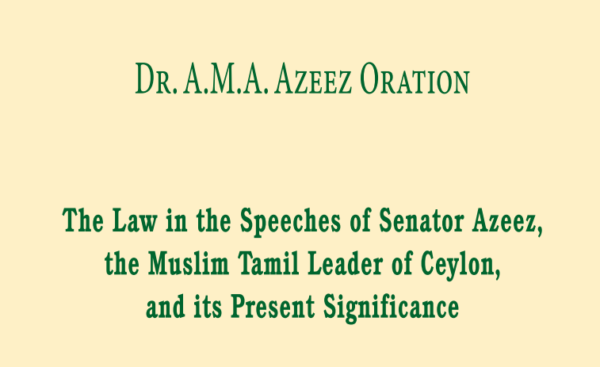Dr. A.M.A. Azeez Memorial Oration