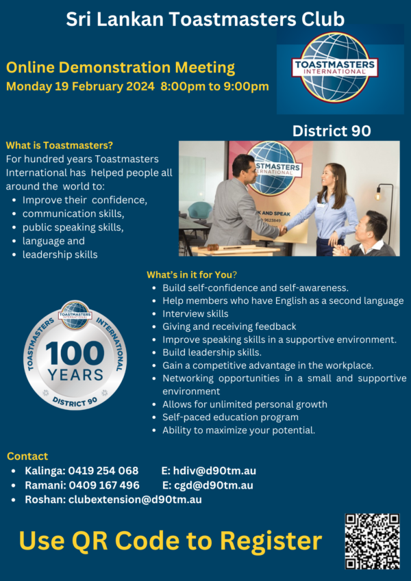 Online Demonstration Meeting - 19 February 2024 - 800pm to 900pm - eLanka