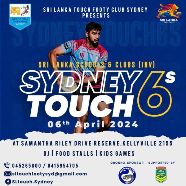 SRI LANKA SCHOUES & CLUBS (INV) - SYDNEY 6s Touch - 06th April 2024 ( Sydney Event )