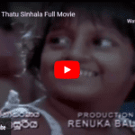 Samanala Thatu Sinhala Full Movie