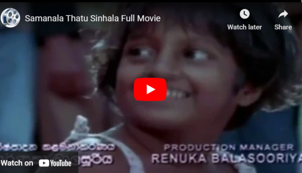 Samanala Thatu Sinhala Full Movie