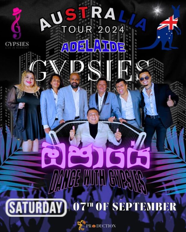 “ඔජායේ” in Adelaide on Saturday 7th of September ( Adelaide Event )