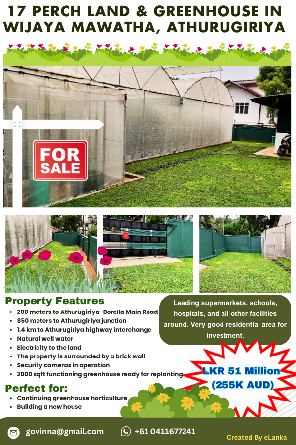 For Sale - 17 Perch Land & Greenhouse in Wijaya Mawatha, Athurugiriya