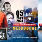 Ape Principle Film - 5th May 2024 - 6.00 PM ( Melbourne Event )
