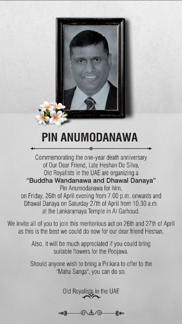 Commemorating the one-year dealth anniversary of Late Heshan De Silva