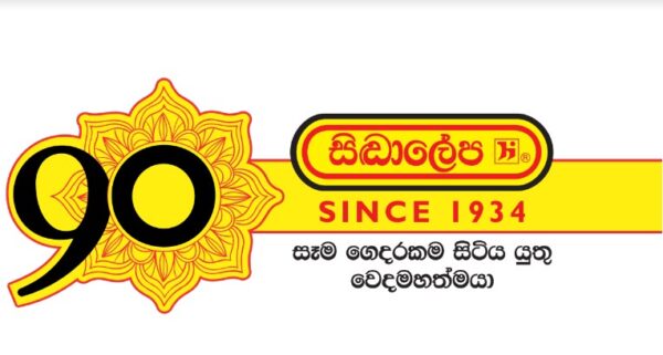 Siddhalepa 02