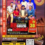IT 's Not Me - 30th August - In Sydney