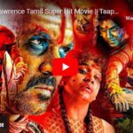ragava lawrence tamil film