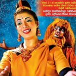 Dr. Kanchanamala