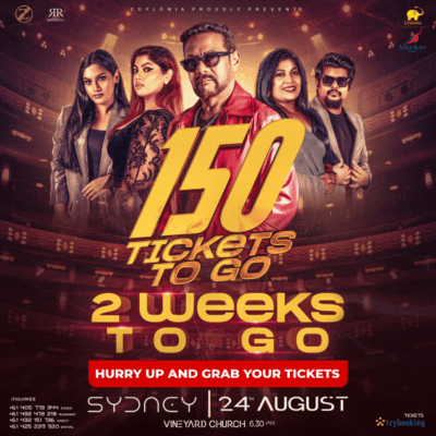 RU SANDA RAE SYDNEY CONCERT : ROOKANTHA-CHANDRALEKHA & MORE : SATURDAY 24 AUGUST 2024