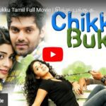 Chikku Bhukku Tamil Full Movie 