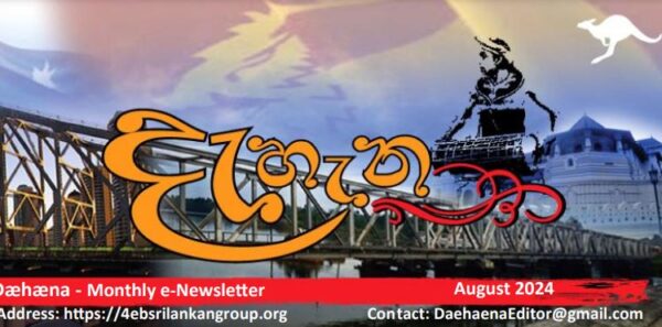 Qld Sri Lankan Newsletter - Dæhæna - August 2024