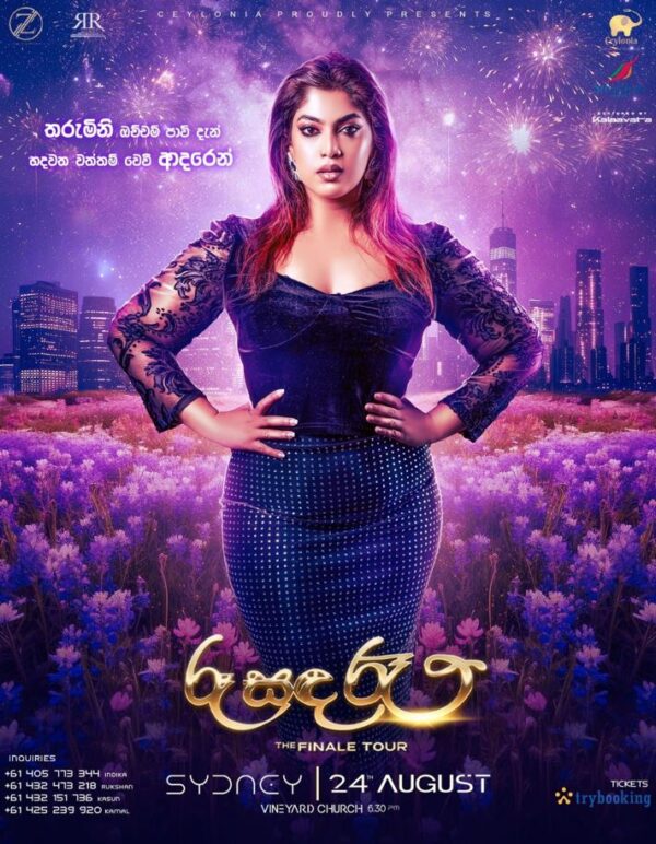 ru sadha re