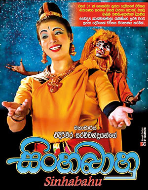 Dr. Kanchanamala