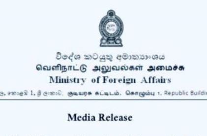 Ministry of Foreign Affairs