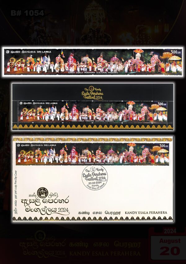 Story of the stamp- alleged to be the longest in the world - By L.B.Senaratne