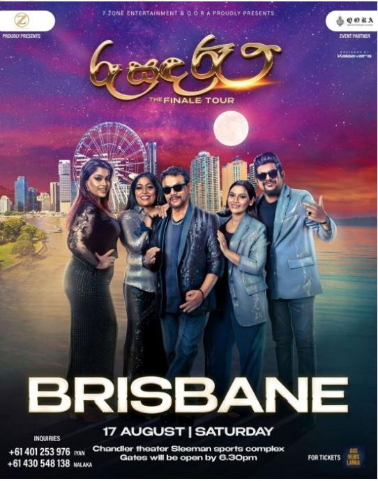 ru sada re - Brisbane - 17 August