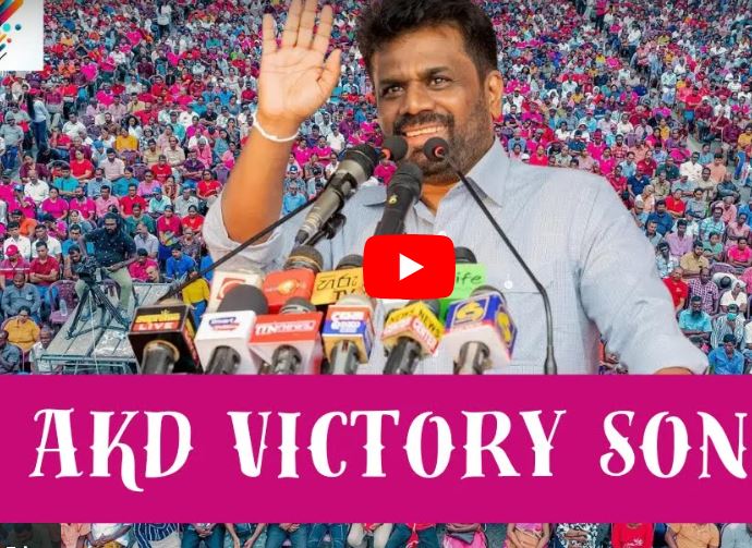 AKD Victory Song