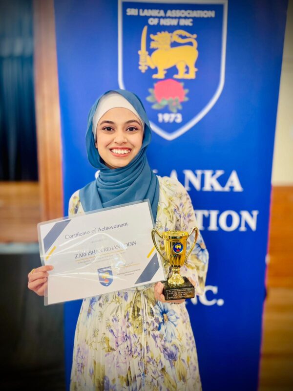 HSC High Achievers Awards 2024 presented by Sri Lanka Association of NSW.