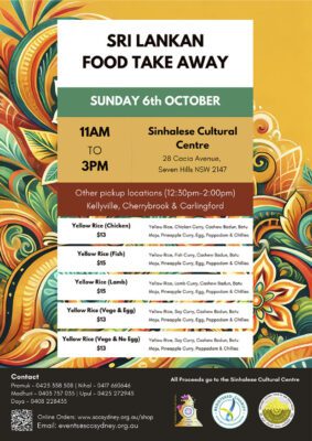Sinhalese Cultural Centre - Sri Lankan Food Takeaway on Sunday the 6th October (Sydney event)