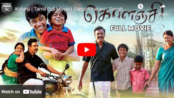 Kolanji | Tamil Full Movie