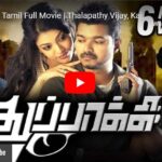 thuppakki tamil film