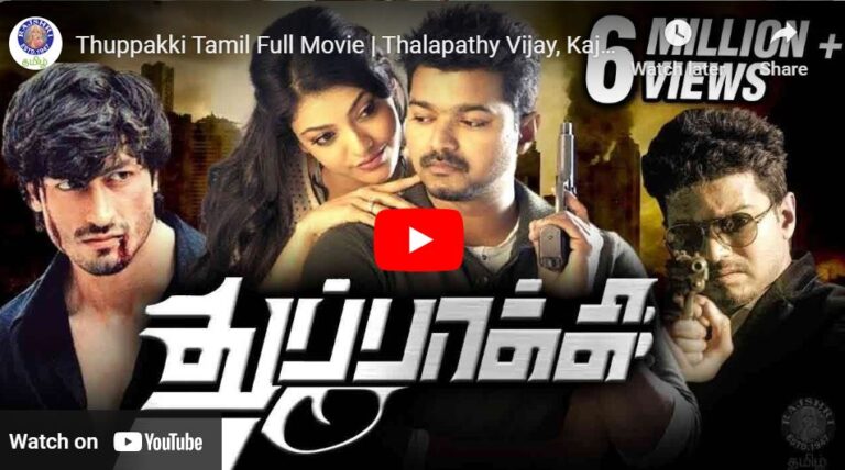 Thuppakki Tamil Full Movie