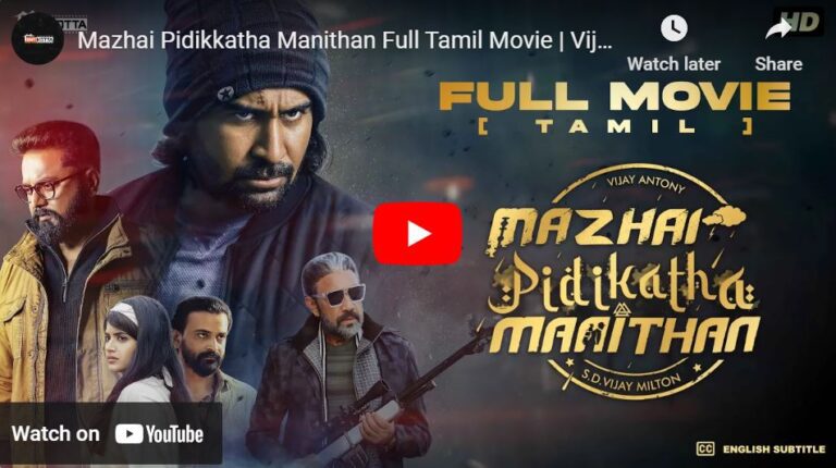 Mazhai Pidikkatha Manithan Full Tamil Movie