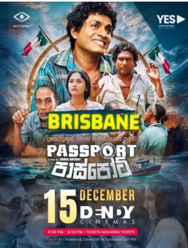 Passport (පාස්පෝට්) A Film by Chris Antony