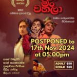 Sri Lankan Art Circle Queensland Presents - රජා මං වහලා 17th Nov 2024 - 5.00pm ( Queensland Event )