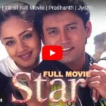 Star (2001) | Tamil Full Movie