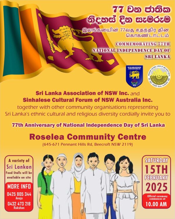77th Anniversary Of Independence Day of Sri Lanka - 15th February 2025 ( Sydney Event)