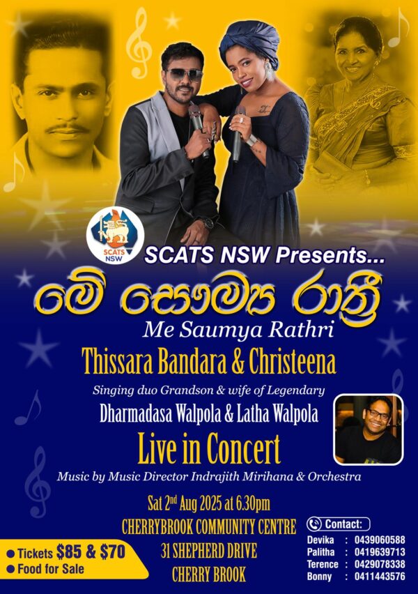 SCATS NSW Present - Me Saumaya Rathri (මේ සෞම්‍ය රාත්‍රී ) - Saturday 2nd August 2025 - 6.30 PM ( Sydney Event )