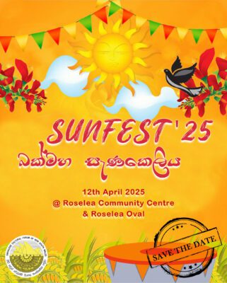 SUNFEST 25 ( බක්මහ සැණකෙළිය ) - 12th April 2025 ( Sydney Event)