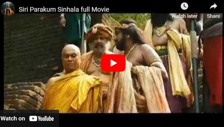 Siri Parakum Sinhala full Movie