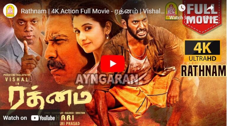 Rathnam Tamil  Full Movie