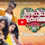 Jolly O Gymkhana - Full Tamil Movie
