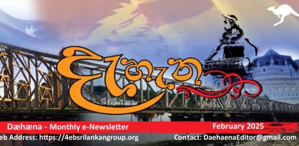 Qld Sri Lankan Newsletter - Dæhæna - February 2025