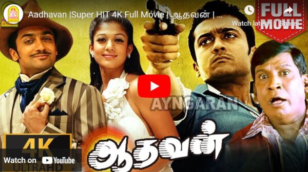 Aadhavan Full Movie