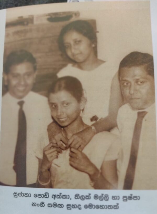 ගෝෂක ඕල්කට්