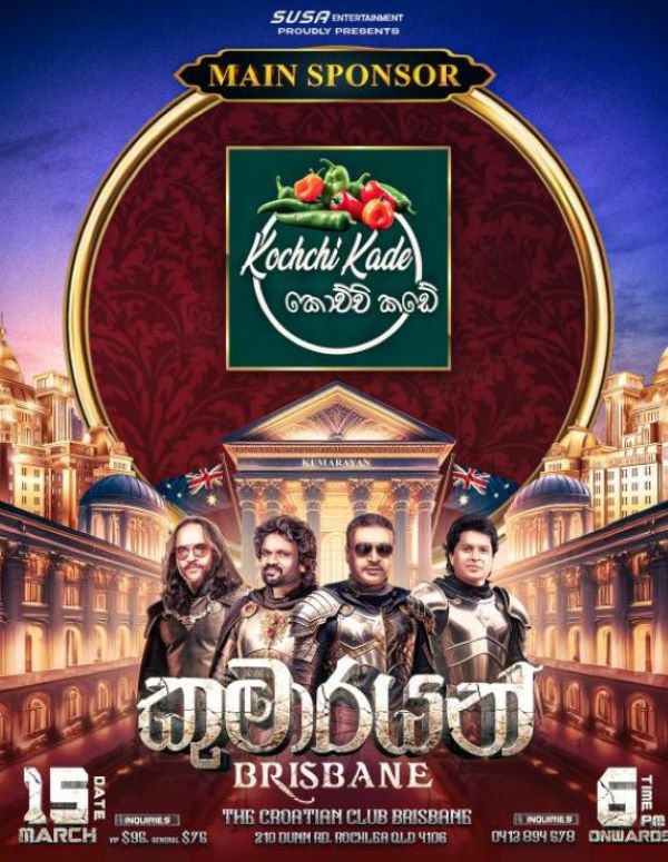 SUSA ENTERTAINMENT PROUDLY PRESENTS  - කුමාරයෝ BRISBANE