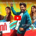 PT SIR - Full Tamil Movie