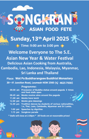 Songkran festival ASIAN FOOD FETE - Sunday 13th April 2025 -900 am to 300 pm ( Sydney Event )