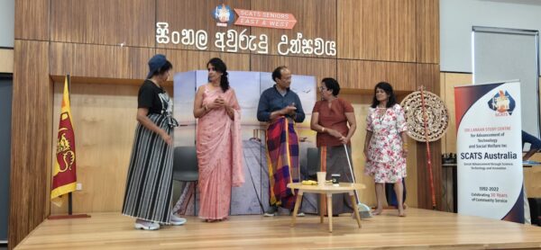 Sinhala New Year Celebration by SCATS