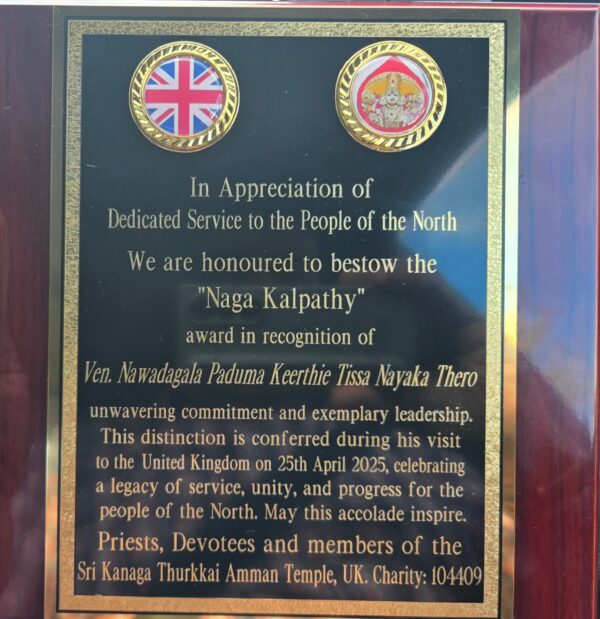 NAGADEEPA High Priest felicitated in UK
